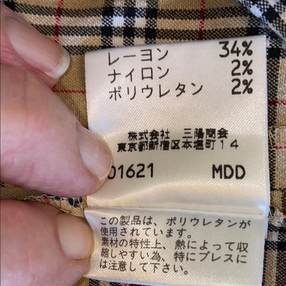 BURBERRY LONDON Blue Label dress black tan Classic plaid button down. VTG 38 EUC - Picture 12 of 17